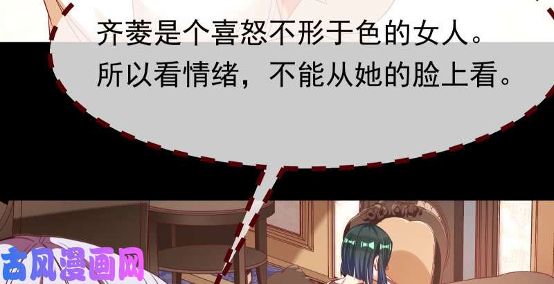 万渣朝凰初次悸动