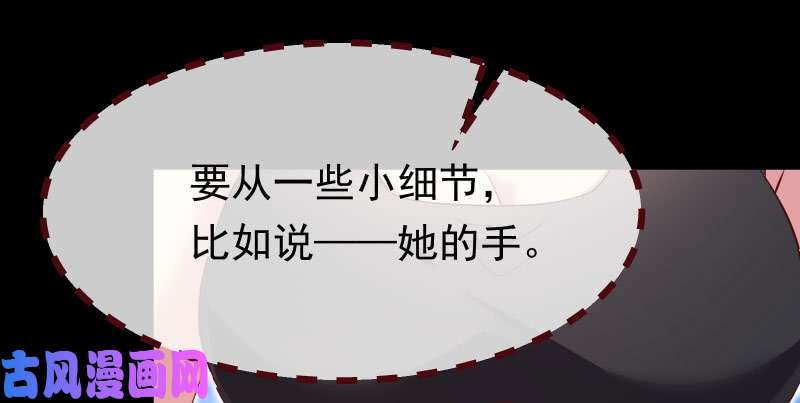 万渣朝凰初次悸动