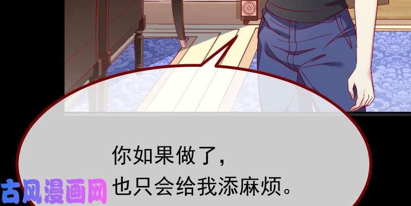 万渣朝凰初次悸动