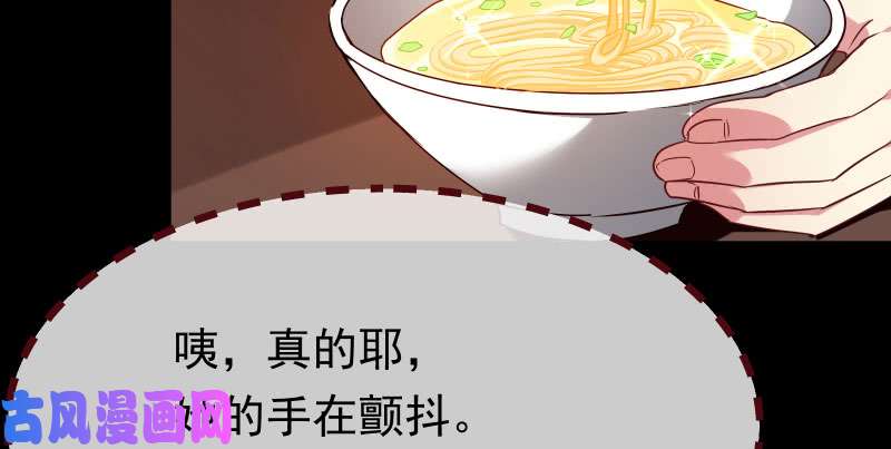 万渣朝凰初次悸动