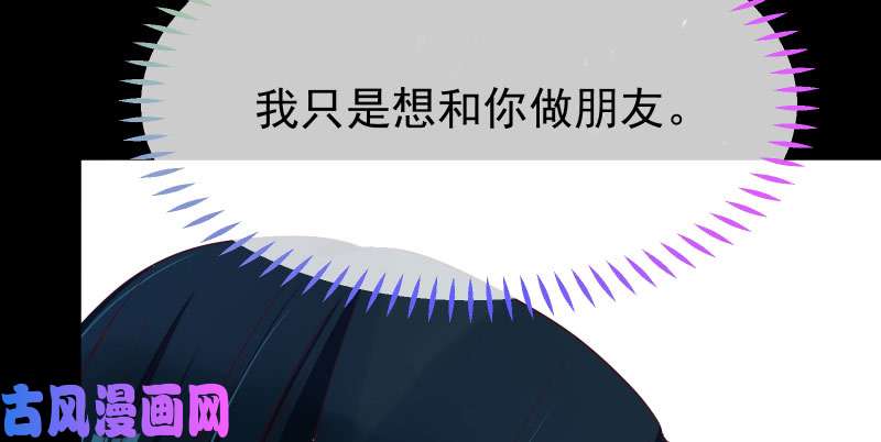 万渣朝凰初次悸动