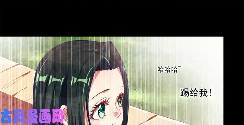 万渣朝凰初次悸动