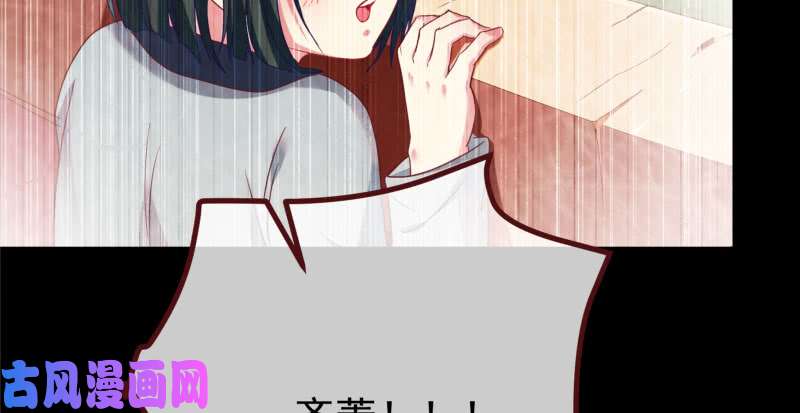 万渣朝凰初次悸动
