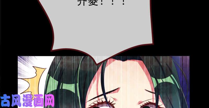万渣朝凰初次悸动