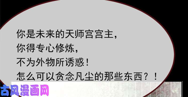 万渣朝凰初次悸动