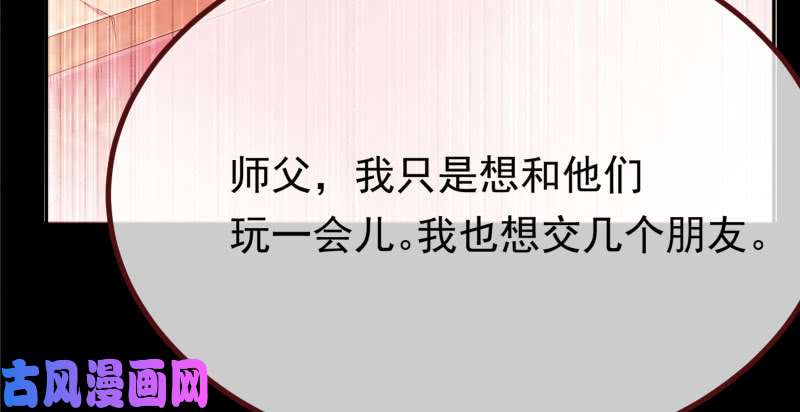 万渣朝凰初次悸动