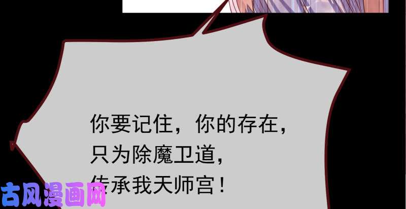 万渣朝凰初次悸动