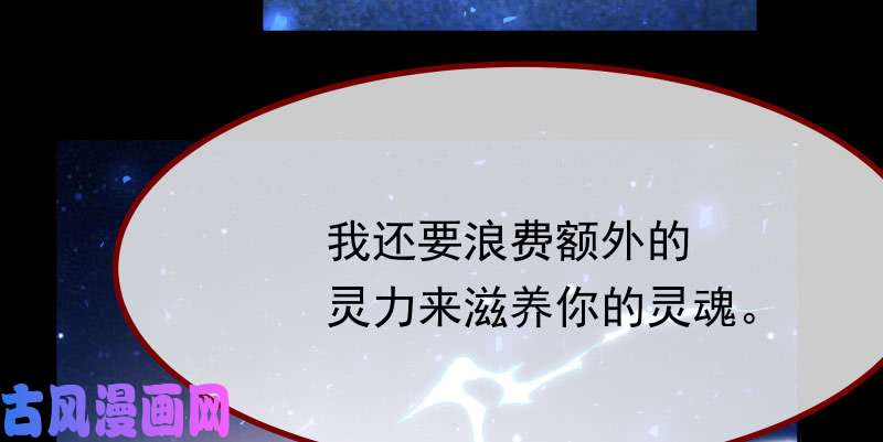 万渣朝凰初次悸动
