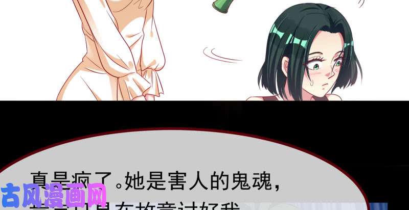 万渣朝凰初次悸动