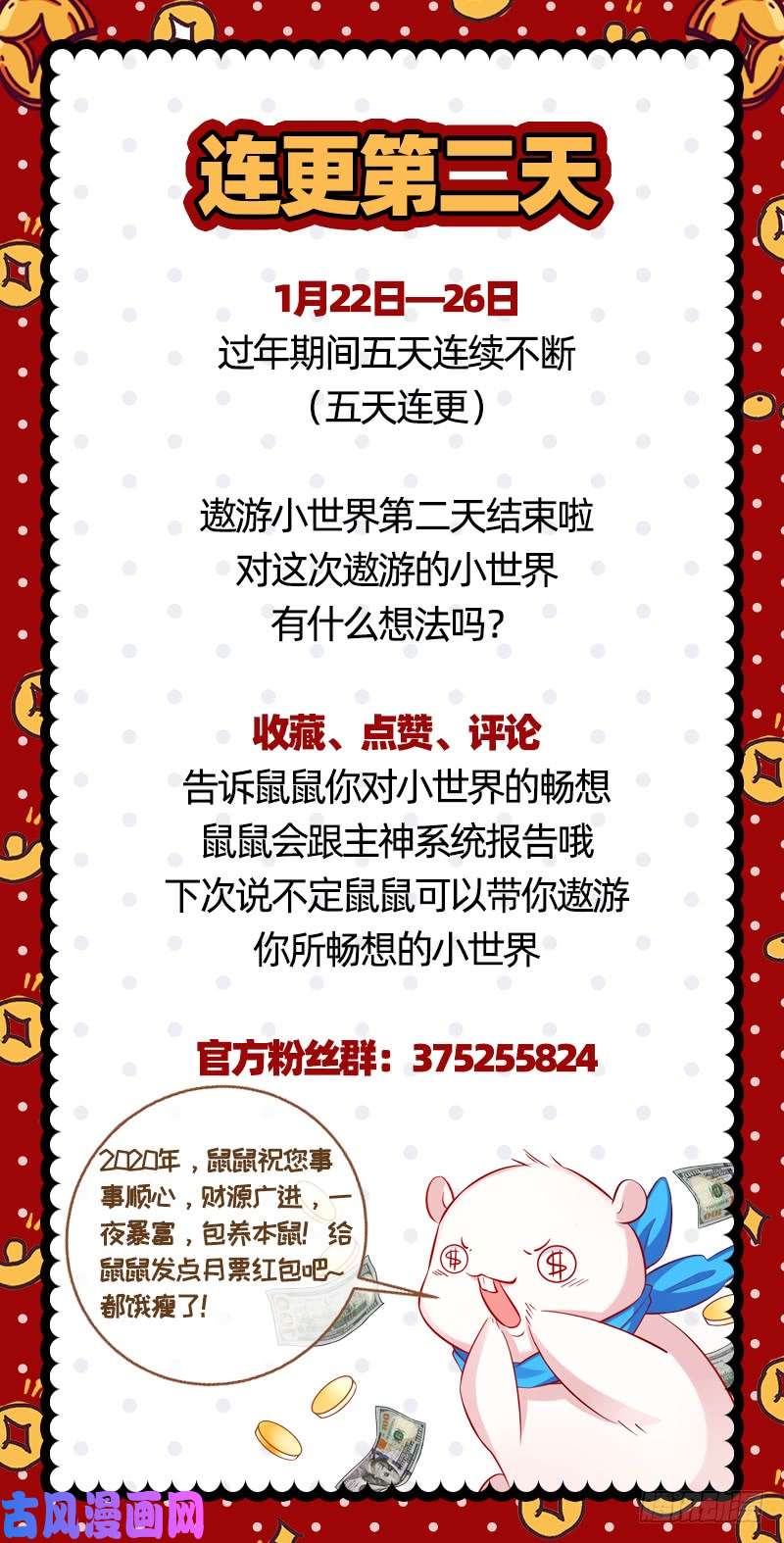 万渣朝凰背叛与谎言