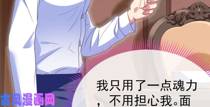 万渣朝凰背叛与谎言