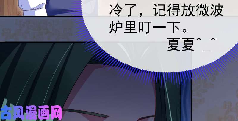 万渣朝凰背叛与谎言