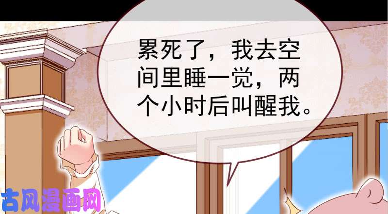 万渣朝凰背叛与谎言