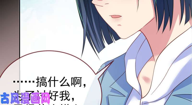 万渣朝凰背叛与谎言