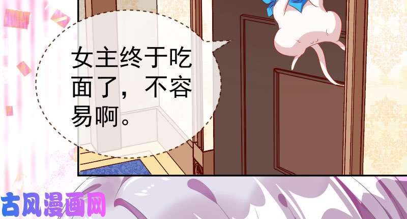万渣朝凰背叛与谎言