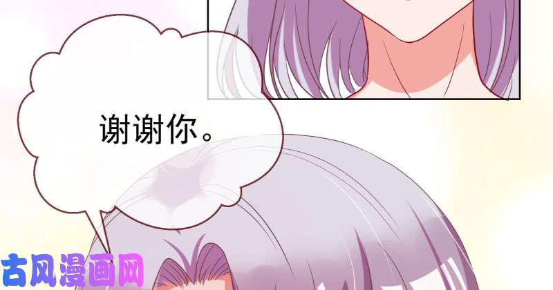 万渣朝凰背叛与谎言