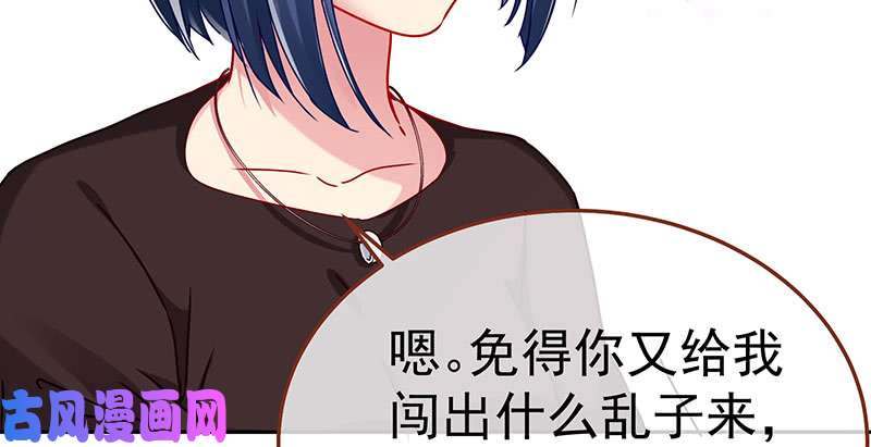 万渣朝凰求情