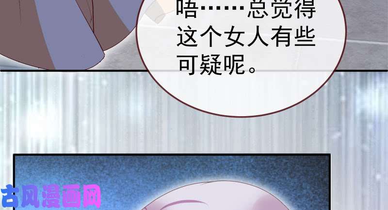 万渣朝凰求情