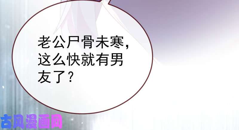万渣朝凰求情