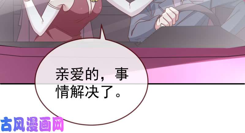 万渣朝凰求情