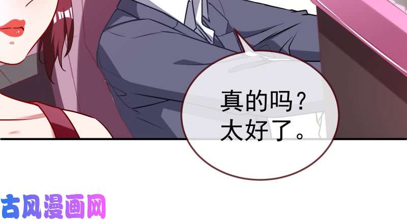 万渣朝凰求情
