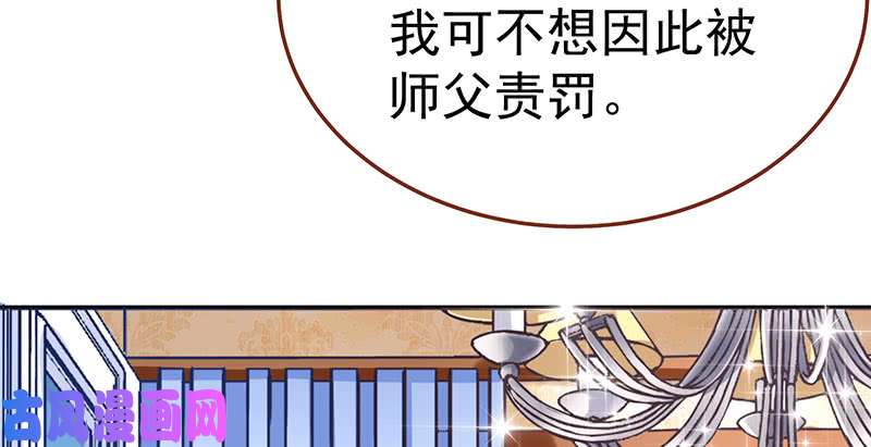 万渣朝凰求情