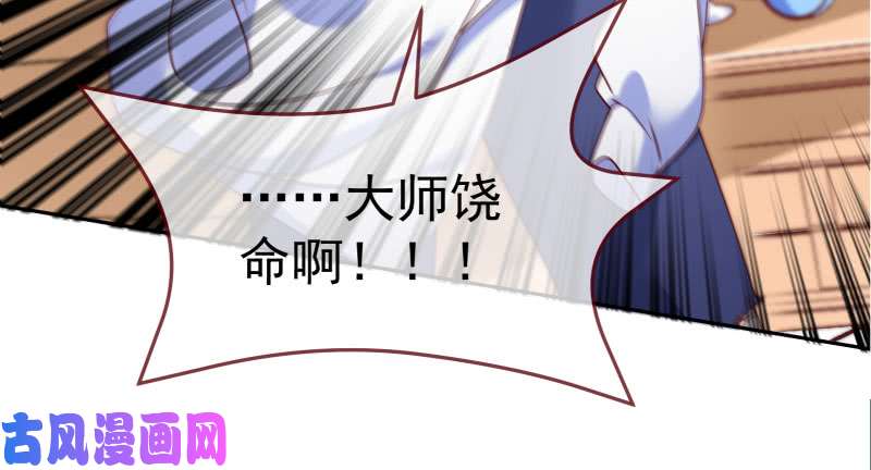 万渣朝凰求情