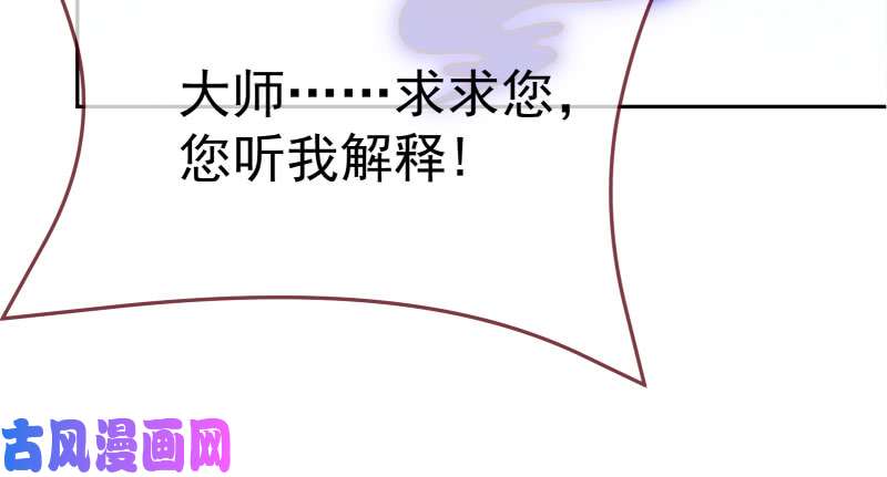 万渣朝凰求情