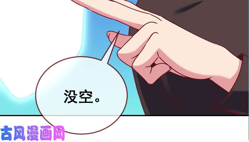 万渣朝凰求情