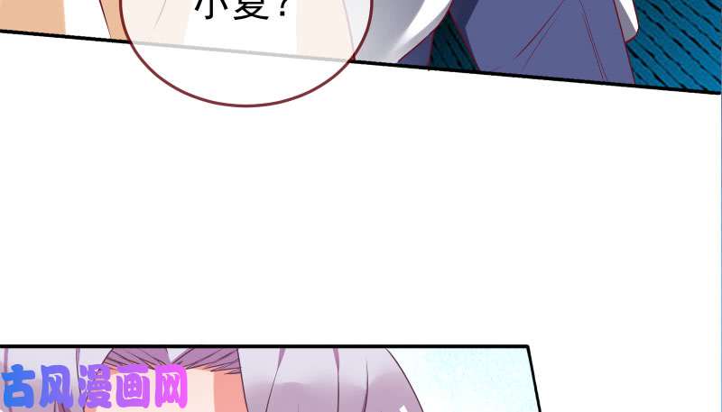 万渣朝凰求情