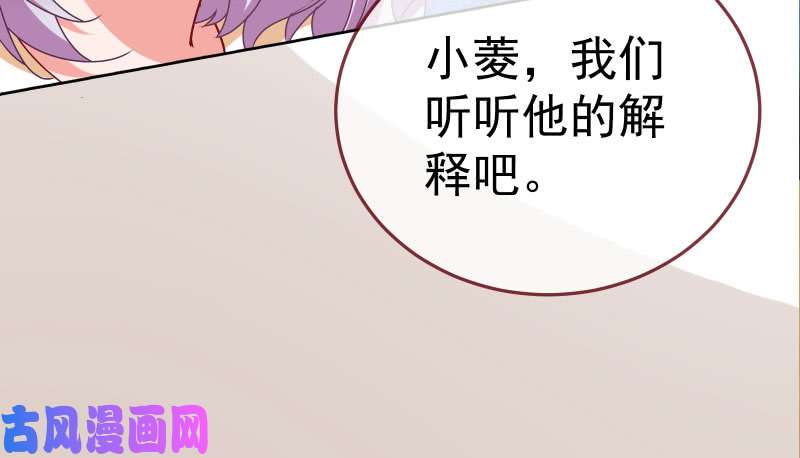 万渣朝凰求情