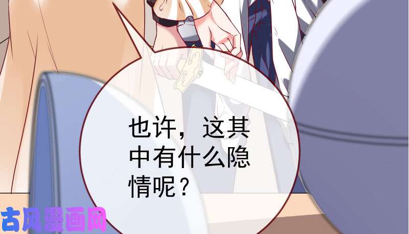 万渣朝凰求情