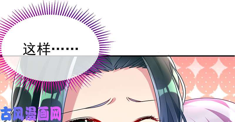 万渣朝凰求情