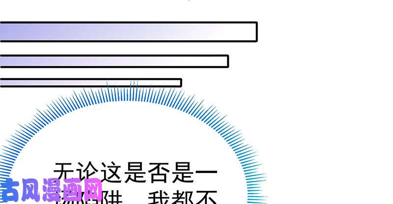 万渣朝凰求情