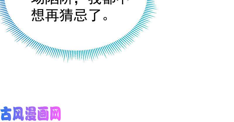 万渣朝凰求情