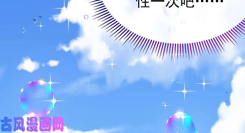万渣朝凰求情
