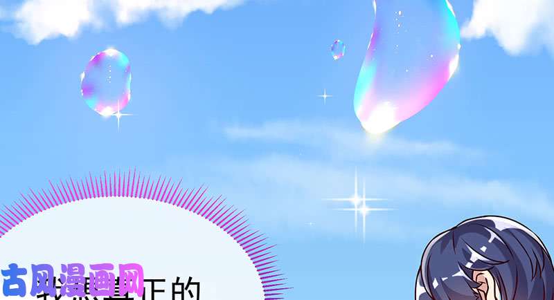 万渣朝凰求情