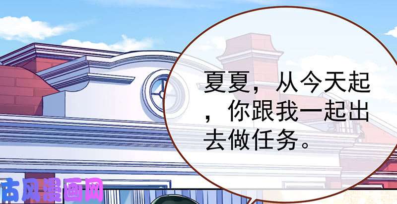 万渣朝凰求情