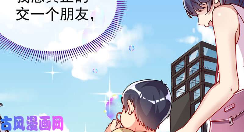 万渣朝凰求情