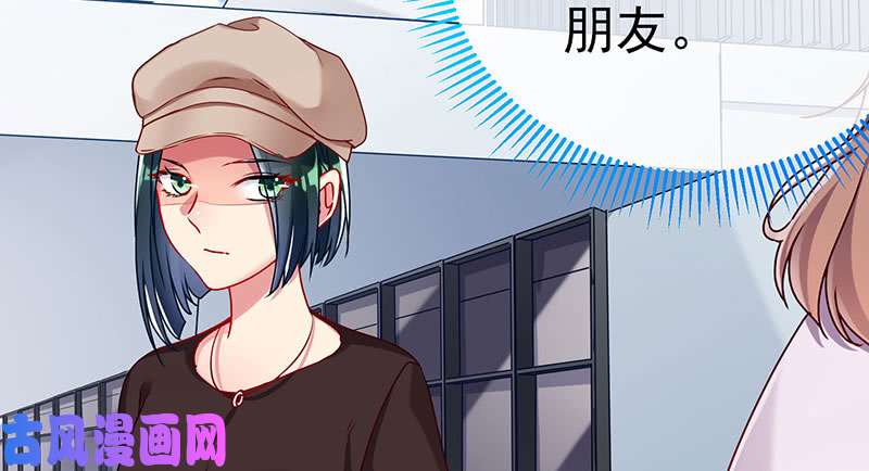 万渣朝凰求情