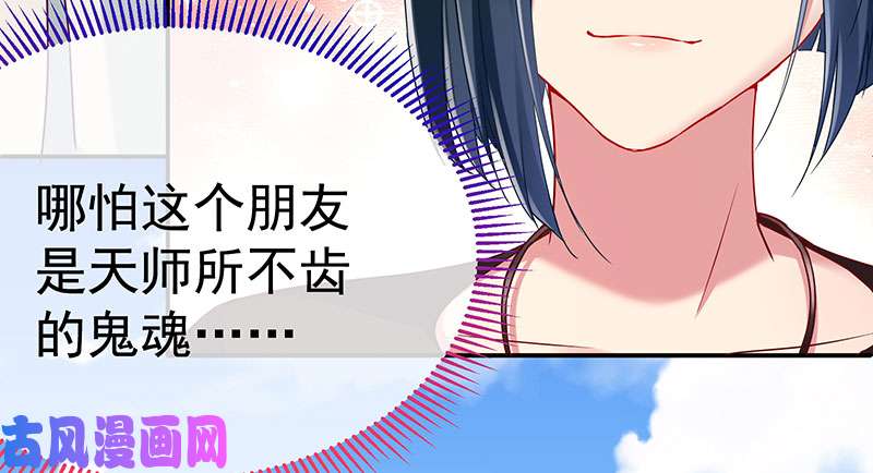 万渣朝凰求情
