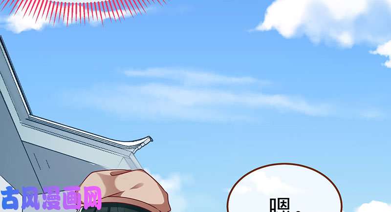 万渣朝凰求情