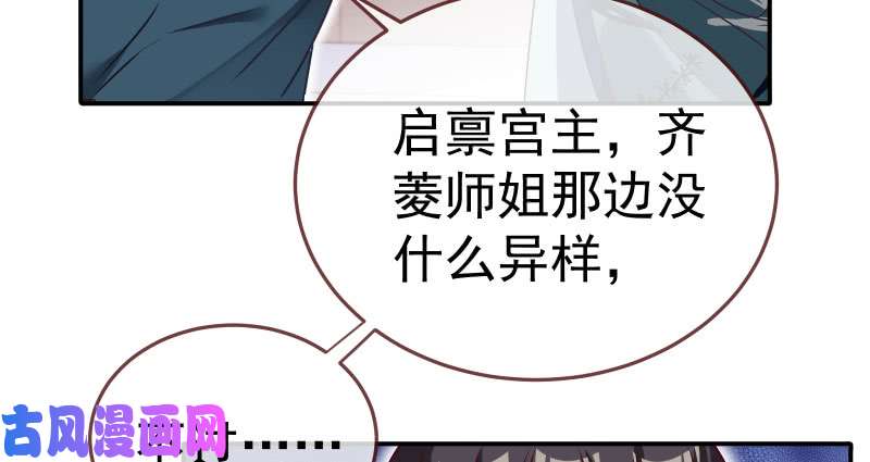 万渣朝凰求情