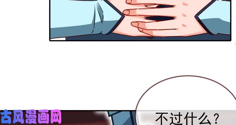 万渣朝凰求情