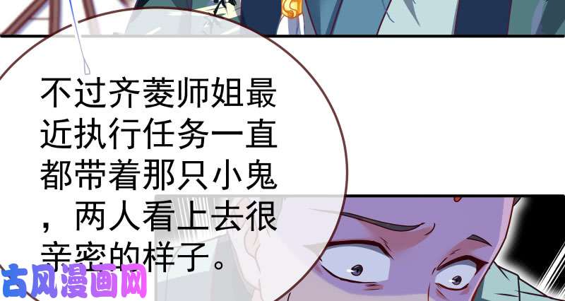 万渣朝凰求情