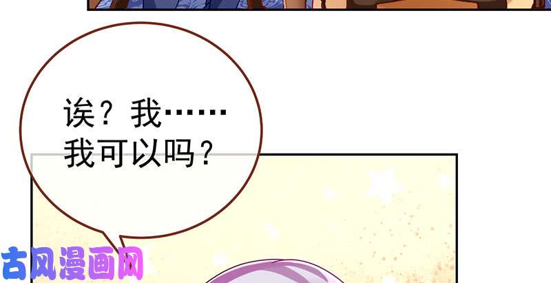 万渣朝凰求情