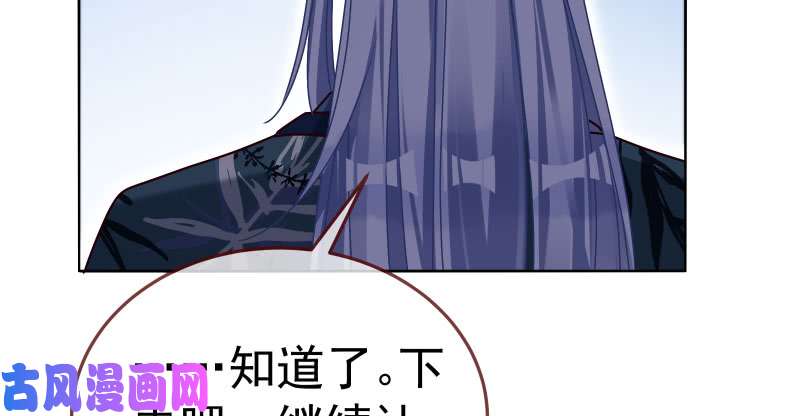 万渣朝凰求情