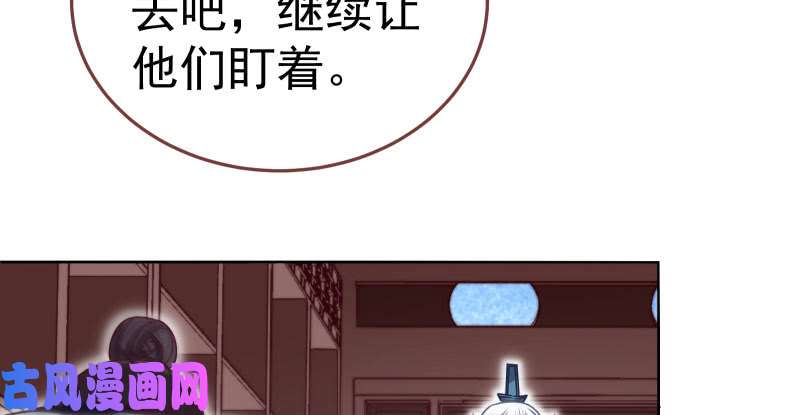 万渣朝凰求情