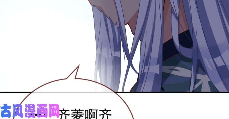 万渣朝凰求情