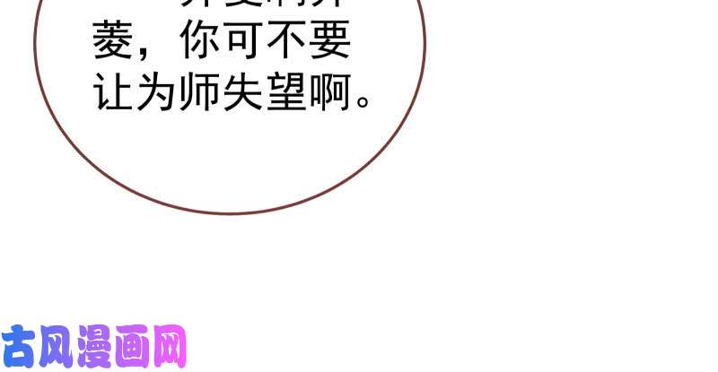 万渣朝凰求情